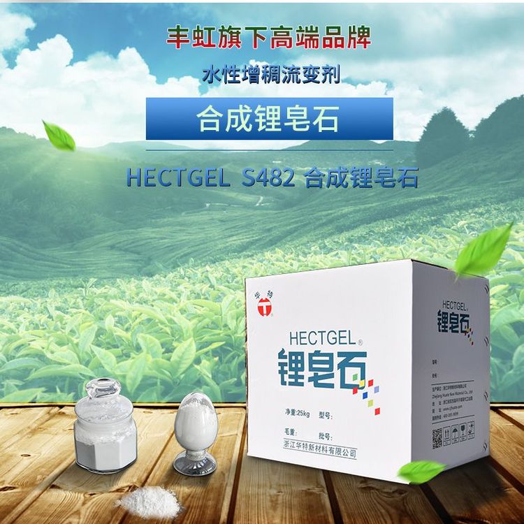 水包砂专用保护胶CL930 防沉保护一步到位 无需再用防沉剂