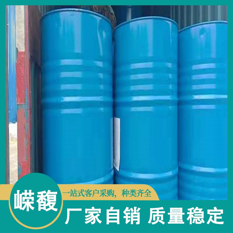 卤代烃 氨基三亚甲基膦酸 CAS号:6419-19-8 化学试剂