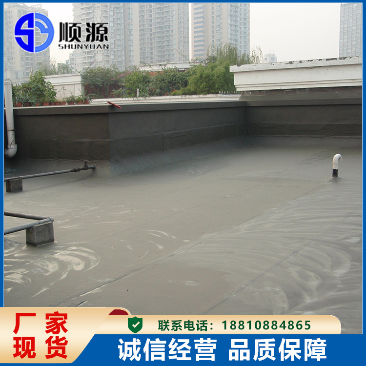 水泥基渗透结晶防水涂料 屋顶地面用JS渗透结晶型防水材料 顺源