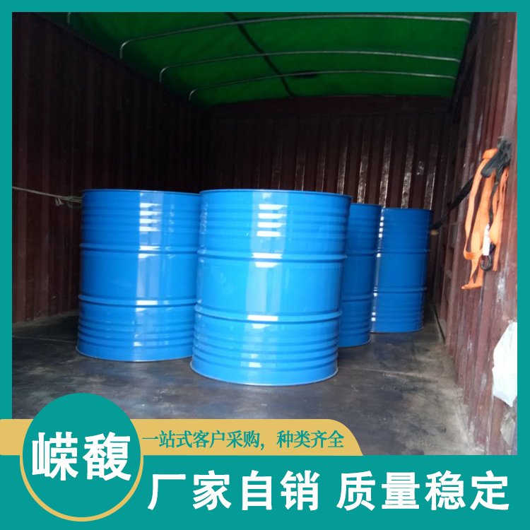 工业级芳烃溶剂发货迅速 有机化工原料中石化