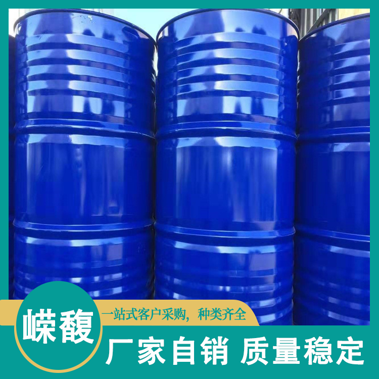 厂家直供工业级 除垢清洗剂 污水处理99%高含量 一水柠檬酸