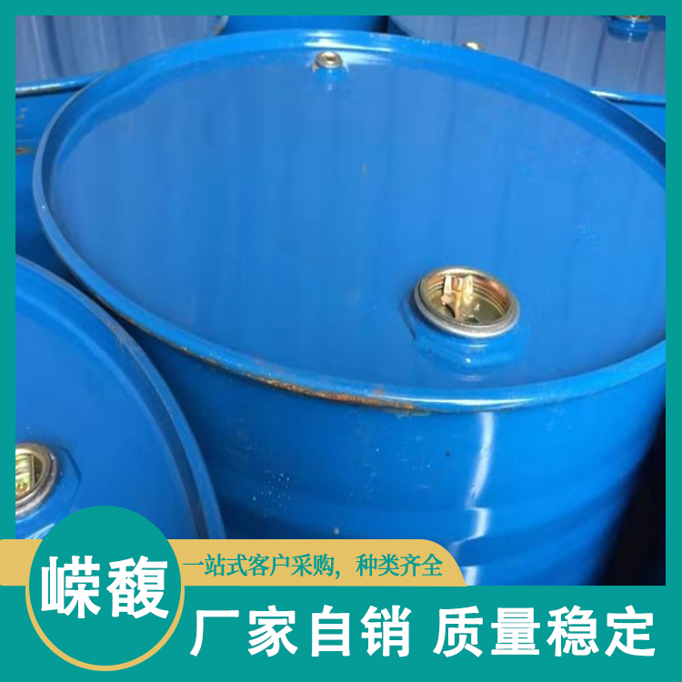 强清洗力工业清洗剂 金属除锈 多功能适用于化工除垢 嵘馥