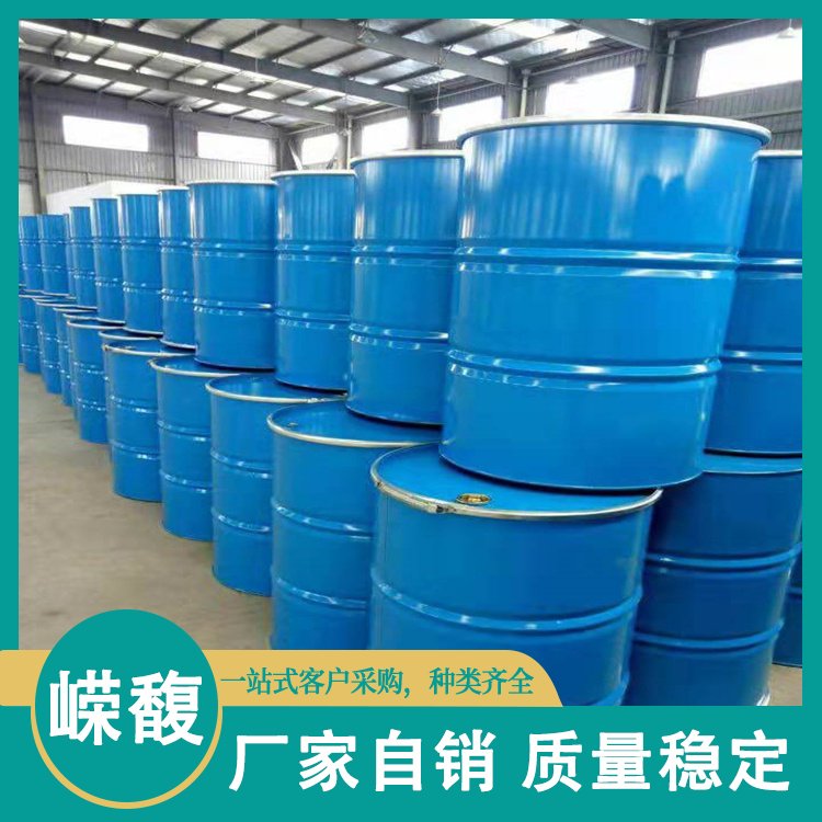 重油污金属清洗剂 高含量99%以上无色透明液体