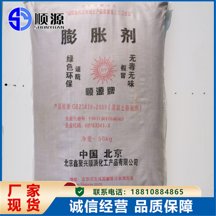保温覆膜剂聚渣剂 冶炼铸造用除渣剂不锈钢级膨胀剂 顺源