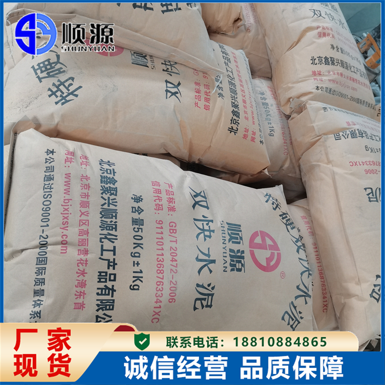 矿用喷射速凝剂 水泥砂浆速凝粉 适应低温环境 顺源