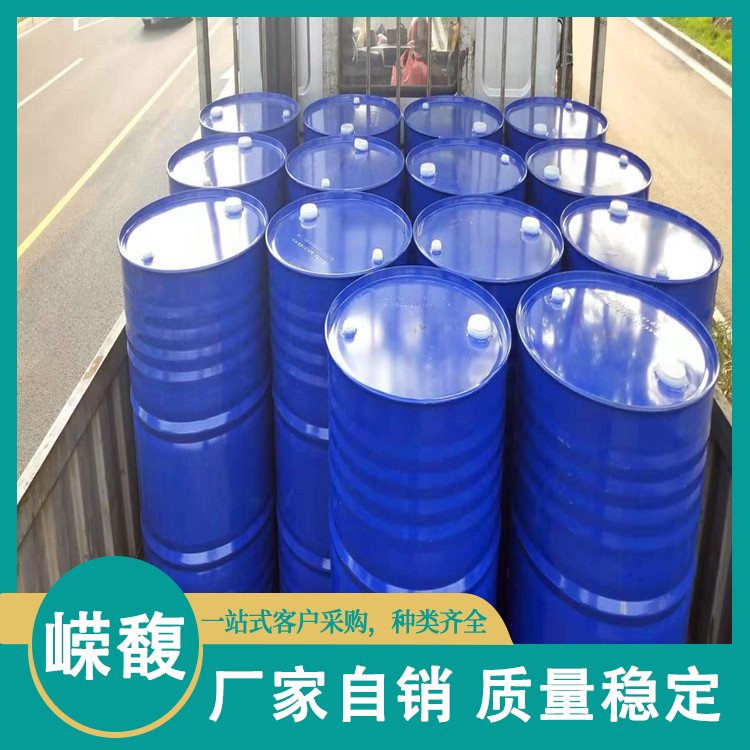 DMF 无色液体 国标工业级有机溶剂 工期短库存充足 嵘馥