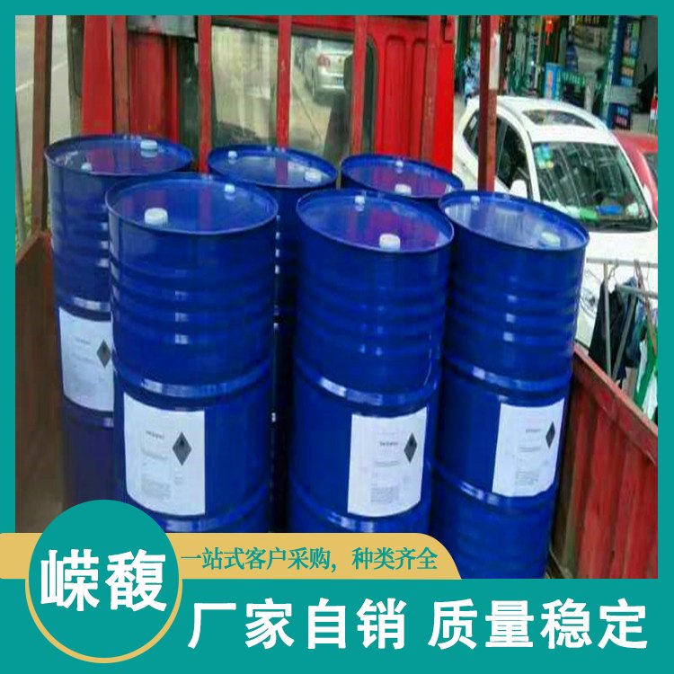 丙二醇甲醚醋酸酯 油漆油墨涂料稀释剂 纺织染料清洗剂 嵘馥