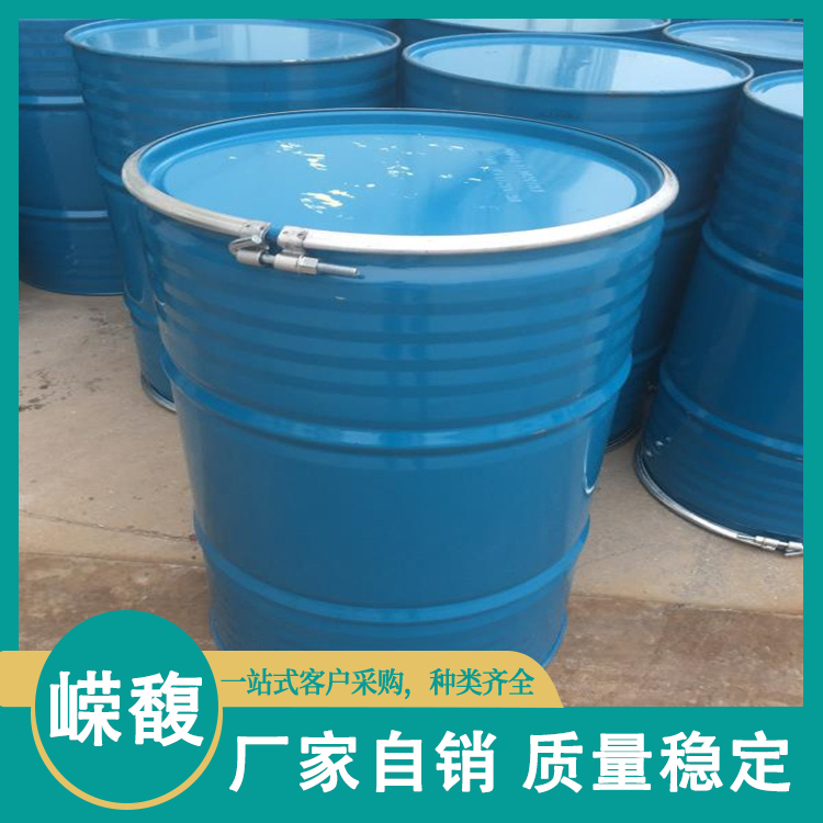 工业级桶装 萃取溶剂 清洗剂 有机合成原料 环保