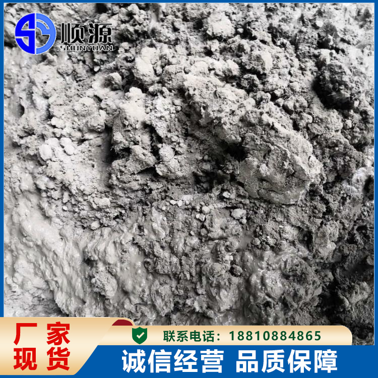 顺源品牌防水砂浆 抗压35MPa 防腐粘接强度高 40kg装
