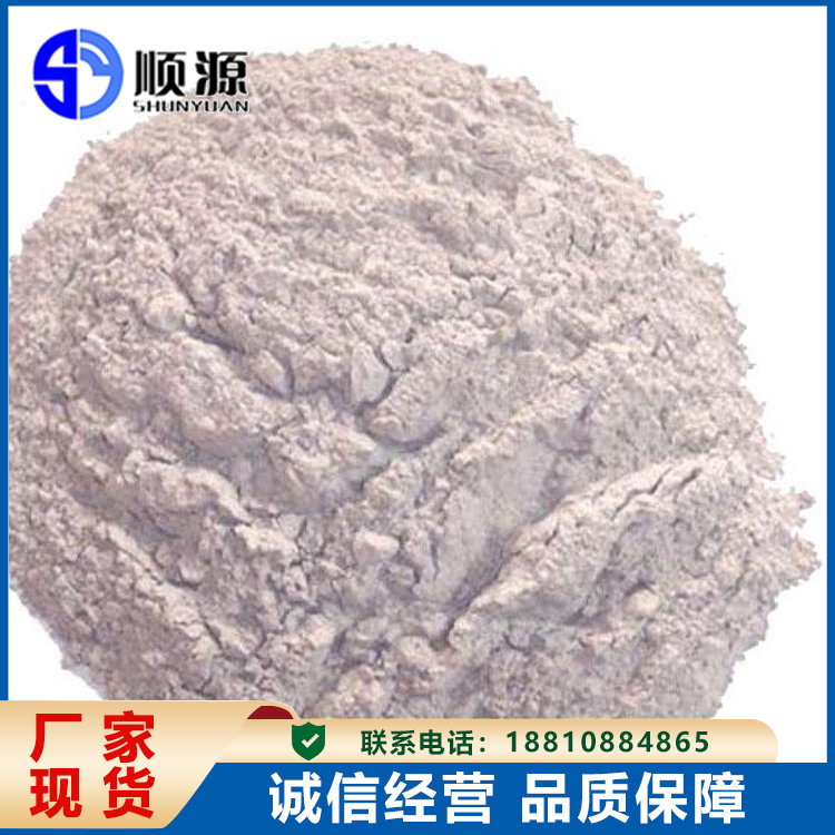 CGM超细水泥 油田煤矿地质基础加固微 膨胀 注浆材料 顺源