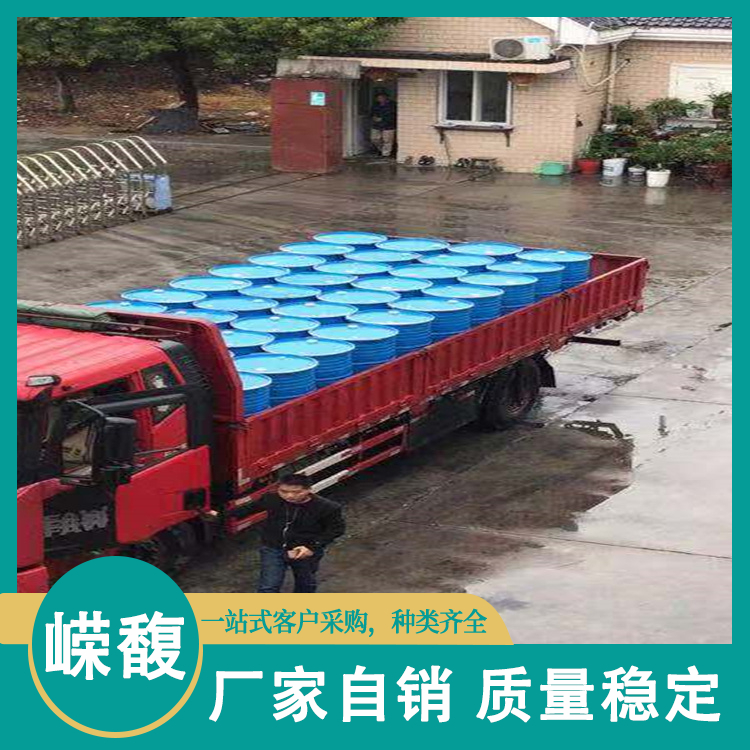 乳化剂 烷基酚聚氧乙烯醚 工业清洗剂 表面活性剂
