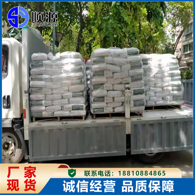 高硬度速干水泥 快速堵漏现货 销售 防水防潮材料 顺源