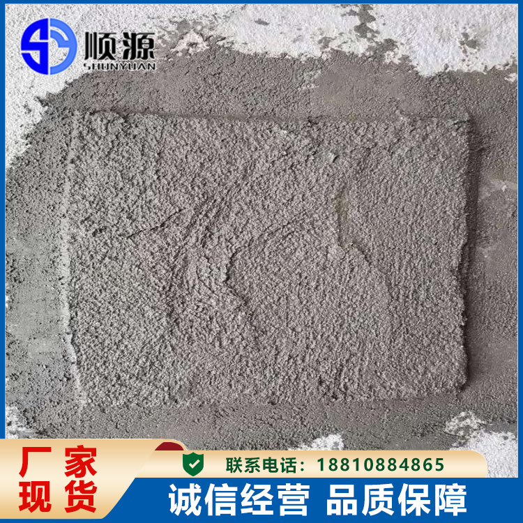 抗裂砂浆 聚合物水泥 外墙防水材料 高强度抗渗高粘接 顺源