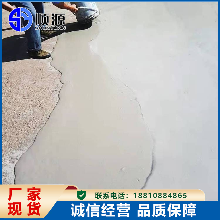 道路修补砂浆 工业区道路维护 薄层修补 人工刮抹 顺源