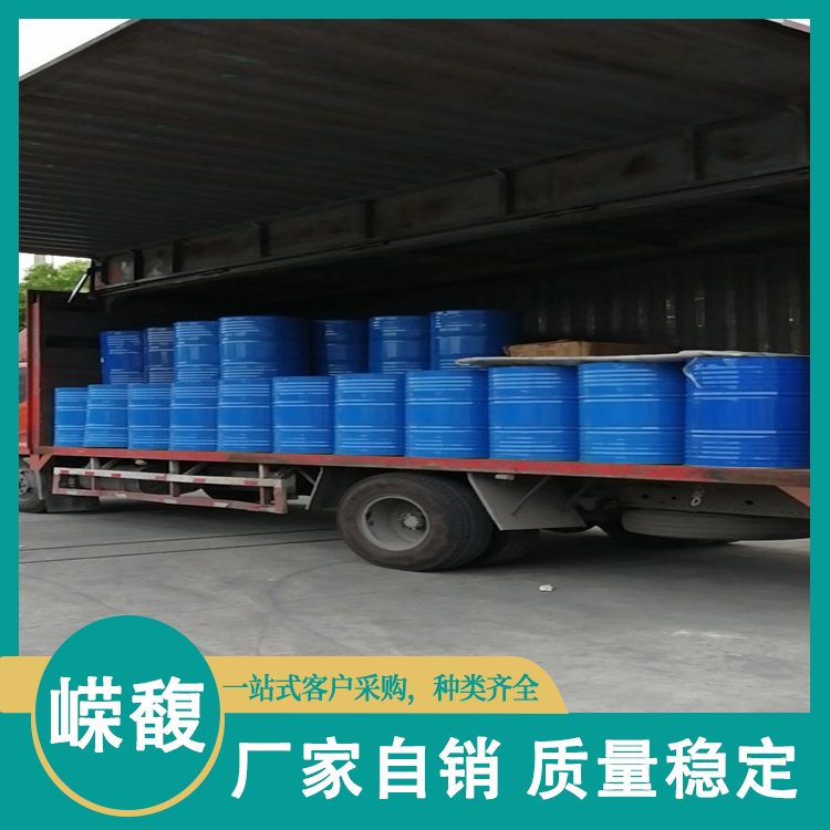 脱芳烃溶剂胶黏剂行业用 高含量99% 厂家直供中石化