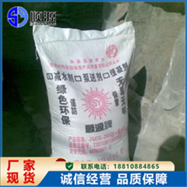 木质素磺酸钠 工业级 粘合减水剂 水煤浆分散剂 鑫聚兴