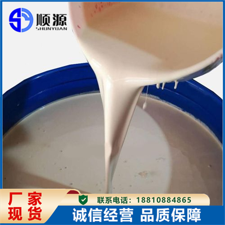 建材脱模剂矿物油水性水泥混凝土脱 模剂离型剂 顺源