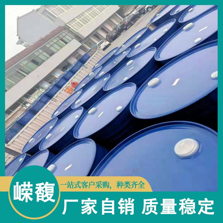 桶装芳烃S200化工中间体 发货迅速 国标工业级 耐用中石化