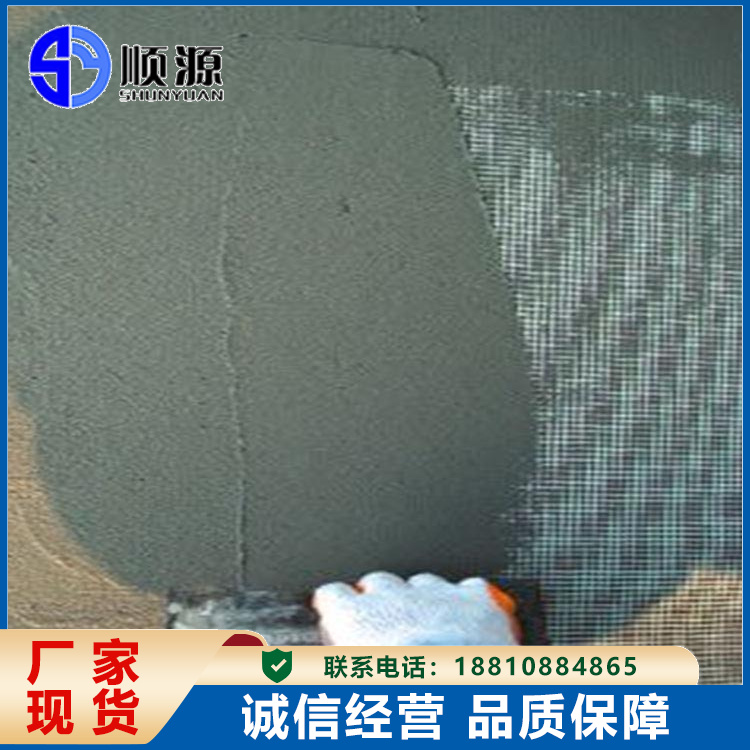 水泥防水砂浆 高强度抗裂 抗老化防腐修补料 抗裂性能优越 顺源