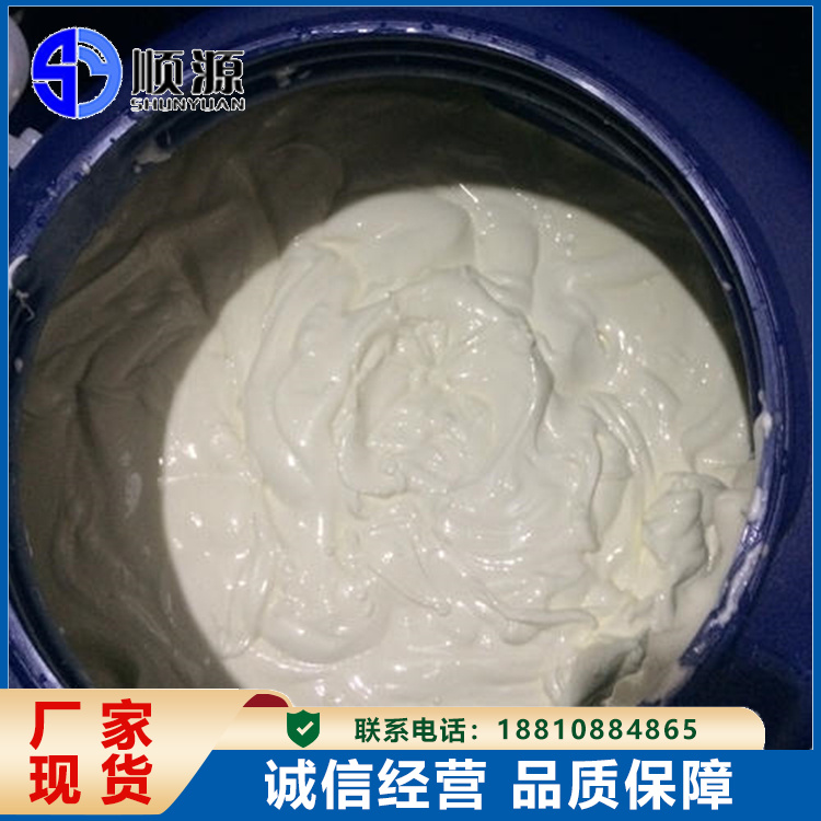 水泥建材脱模剂水性玻镁板拆模剂 化油隔离剂 顺源