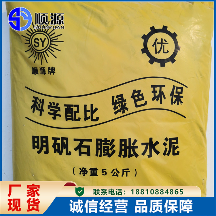 铝酸盐水泥铝酸钙水泥CA50 高铝矾土熟料 顺源