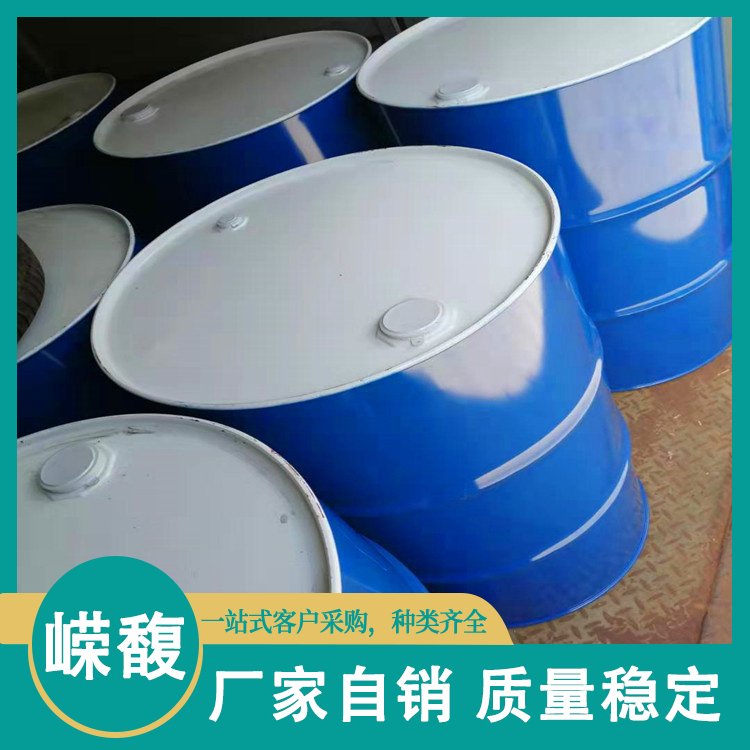 工业级芳烃溶剂快干型无色低味清洗溶剂中石化