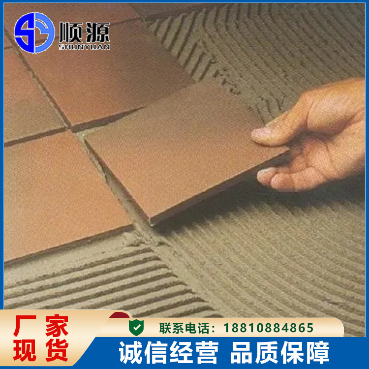 瓷砖背胶高强度 粘结力强柔韧性好 现货发顺源