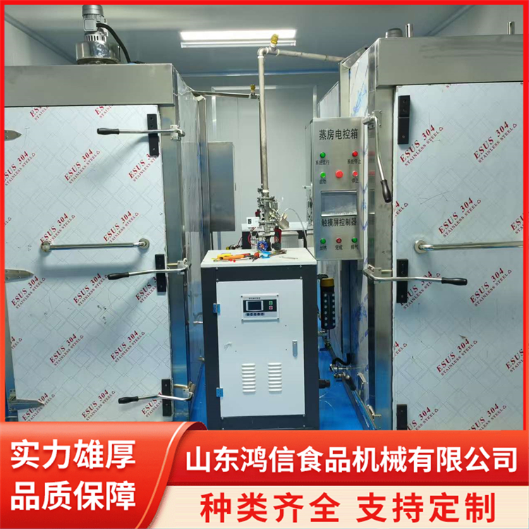 高原地区蒸房 酒店配餐蒸柜 操作便捷智能 清洁维护便捷 鸿信