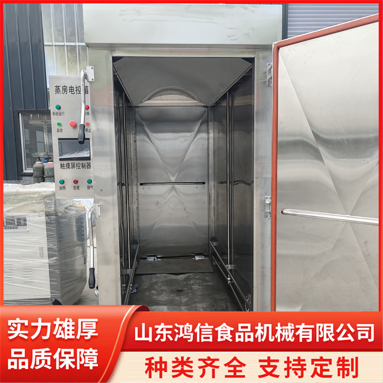 隧道式蒸房 高原地区蒸箱 加工成型好 鸿信食品