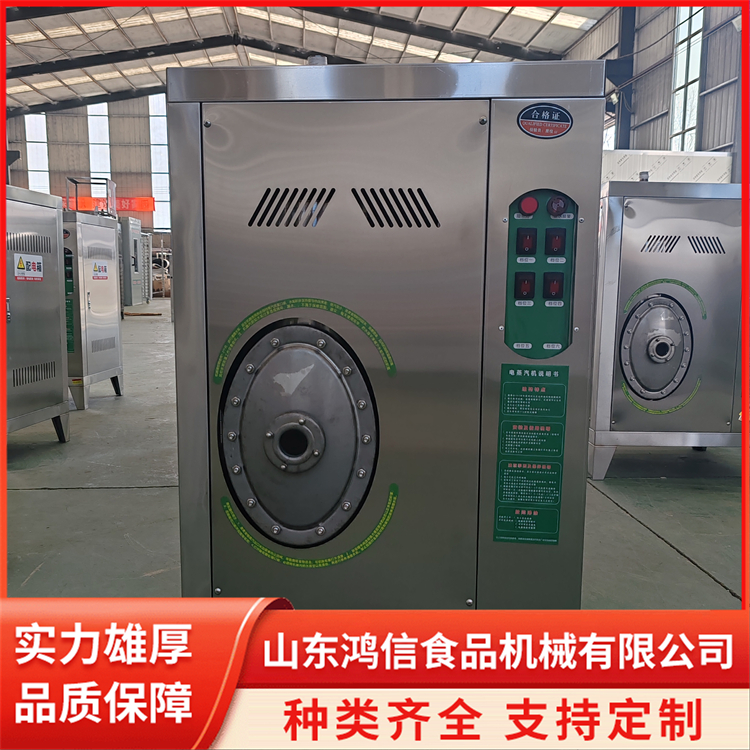 天然气蒸汽机 液化气蒸汽发生器 负荷调节灵活 鸿信食品