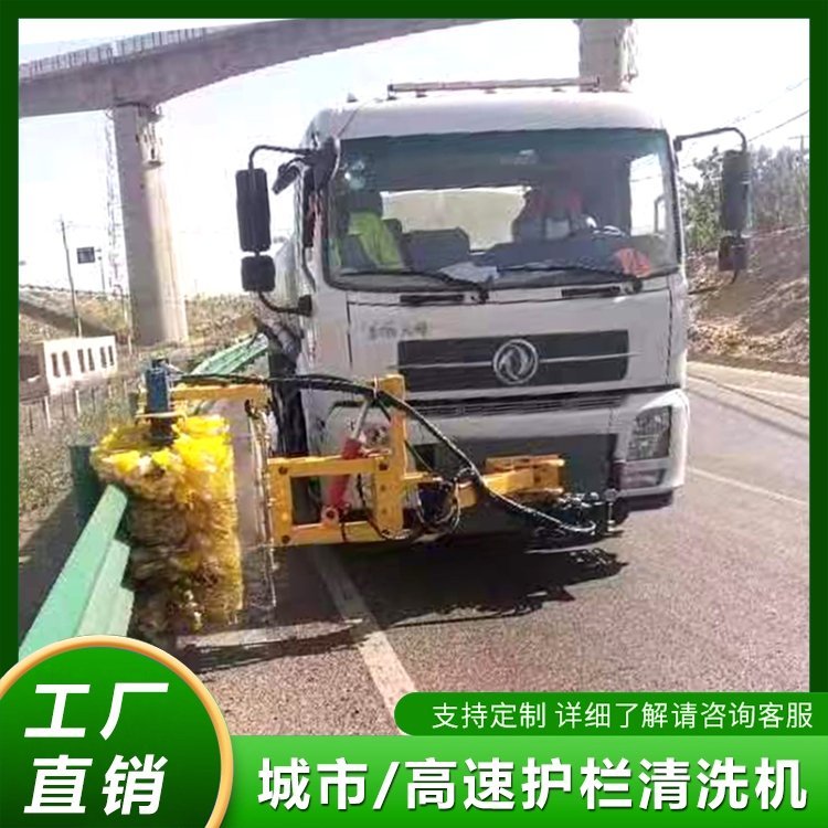 护栏自动清洗机 小型道路围挡栏洗扫车 刷毛倾斜度可调整 作业效果好