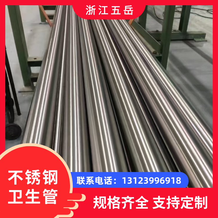 ASTM A270标准 SUS316L奥氏体不锈钢管食品医疗行业用精抛管