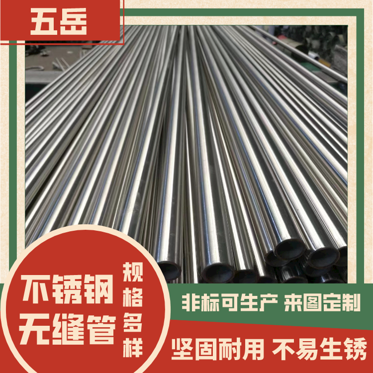 供应 不锈钢无缝管 316L小口径内外抛光管 造纸厂用 现货出售