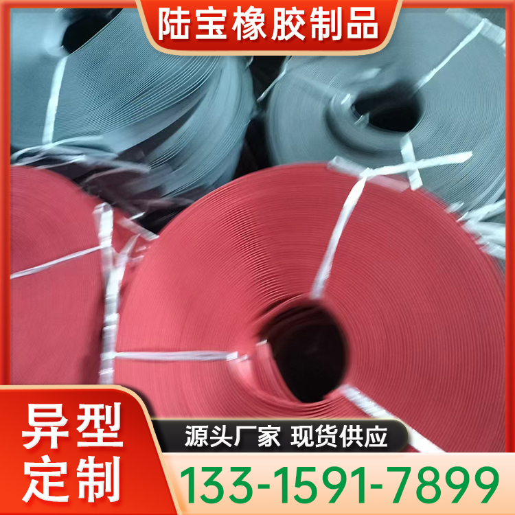 供应PVC软胶自粘防滑条 楼梯踏步彩色止滑条 支持定制