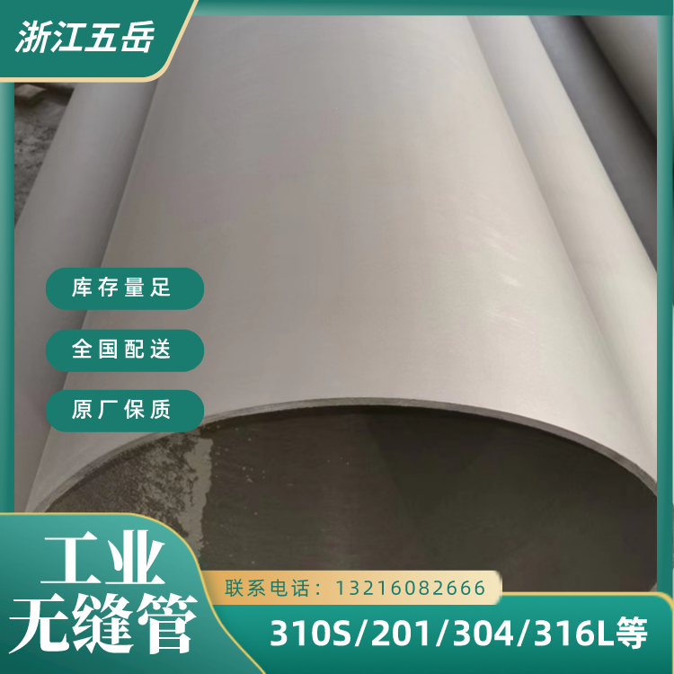 2205双相不锈钢管 酸洗处理 GB/T12771-2018 焊管流体管