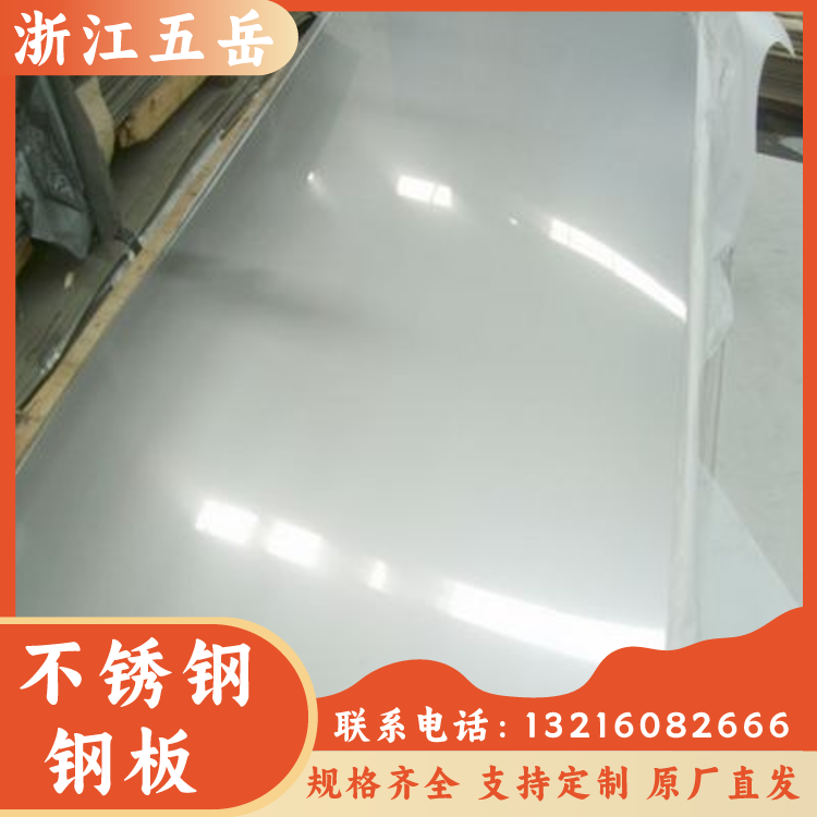 ASTM B574/ASME SB-574进口C-22|N06022镍合金钢板 耐腐蚀 航空制造用