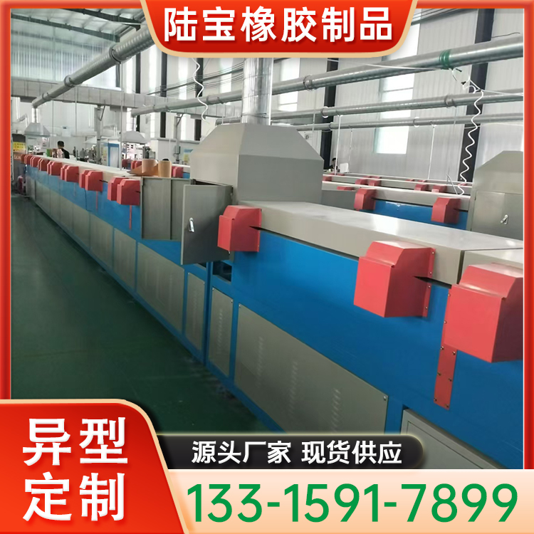 硅胶浴室洗手台面挡水密封条 可弯曲卫生间门口门槛条阻水条