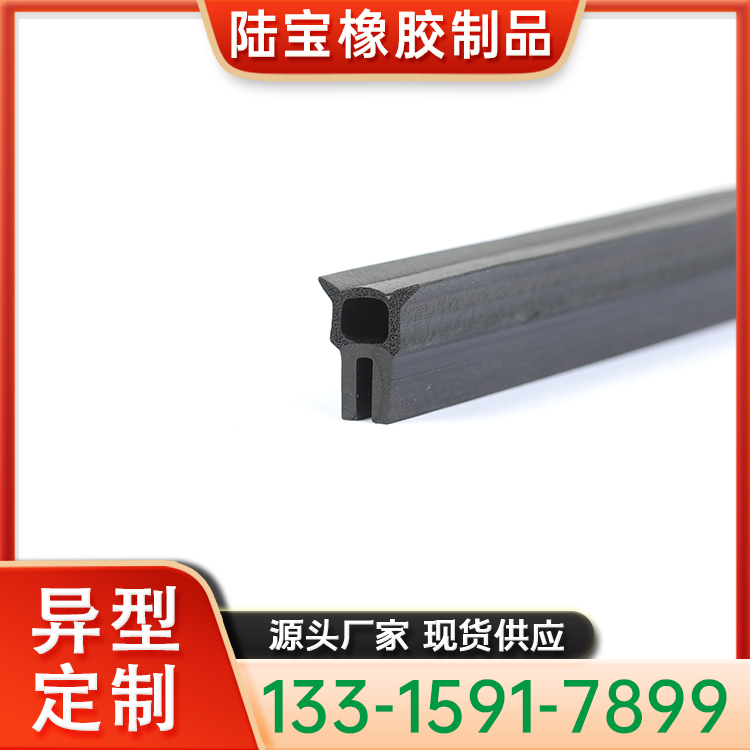 陆宝 软硬复合胶条 PVC装饰防撞条 建筑幕墙用 抗压能力强