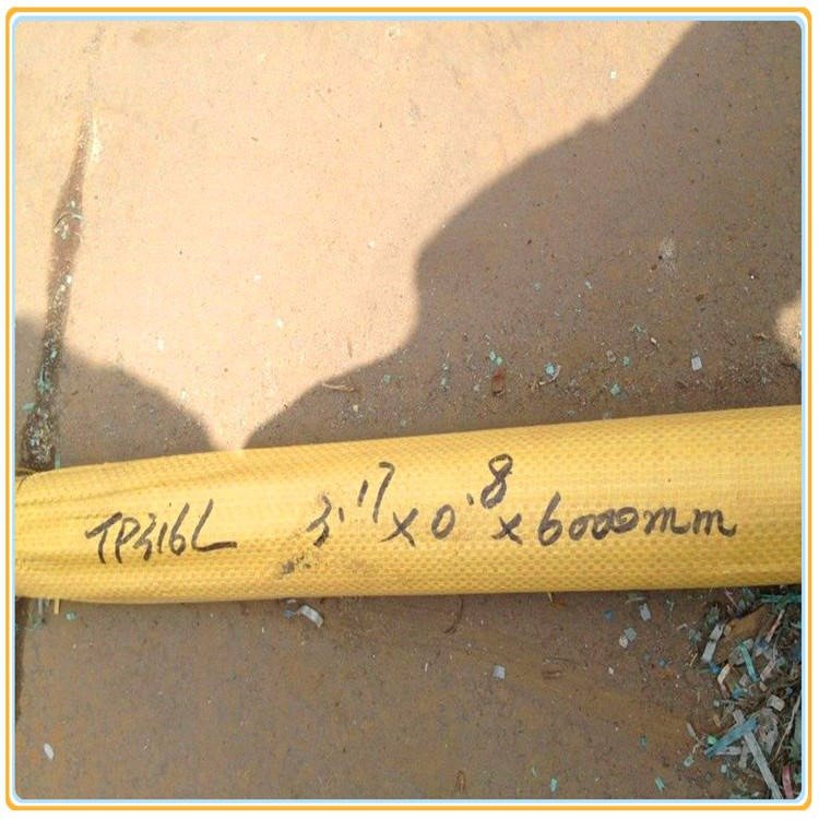 长期供应SUS304不锈钢管 焊接管 表面可加工 原厂直发