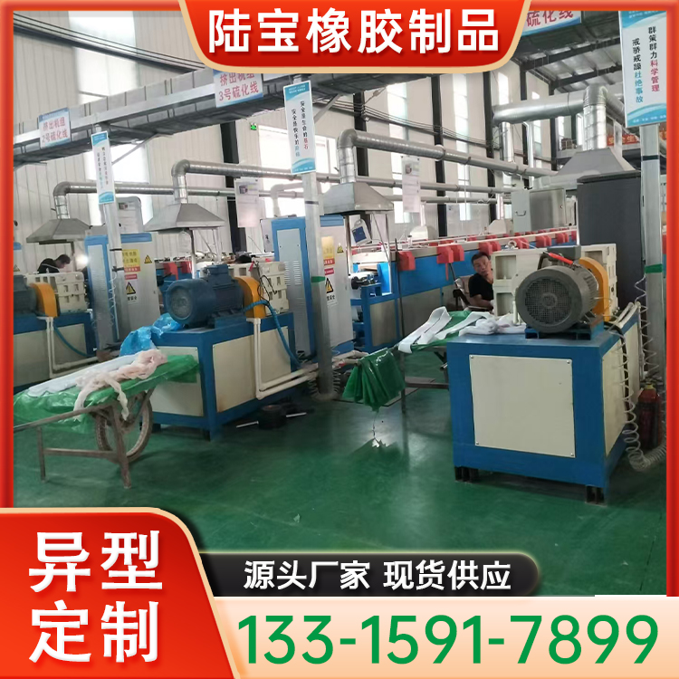 钢丝钢带复合密封条 带钢片防剐蹭胶条 规格齐全 耐腐蚀