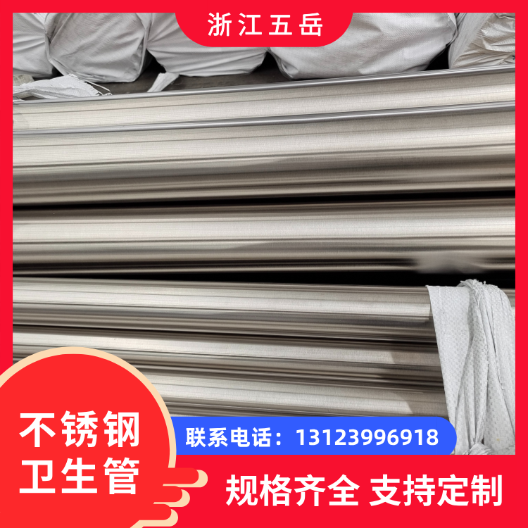 卫生级薄壁水管S30408BA级不锈钢焊管76*2.5饮水工程管道用