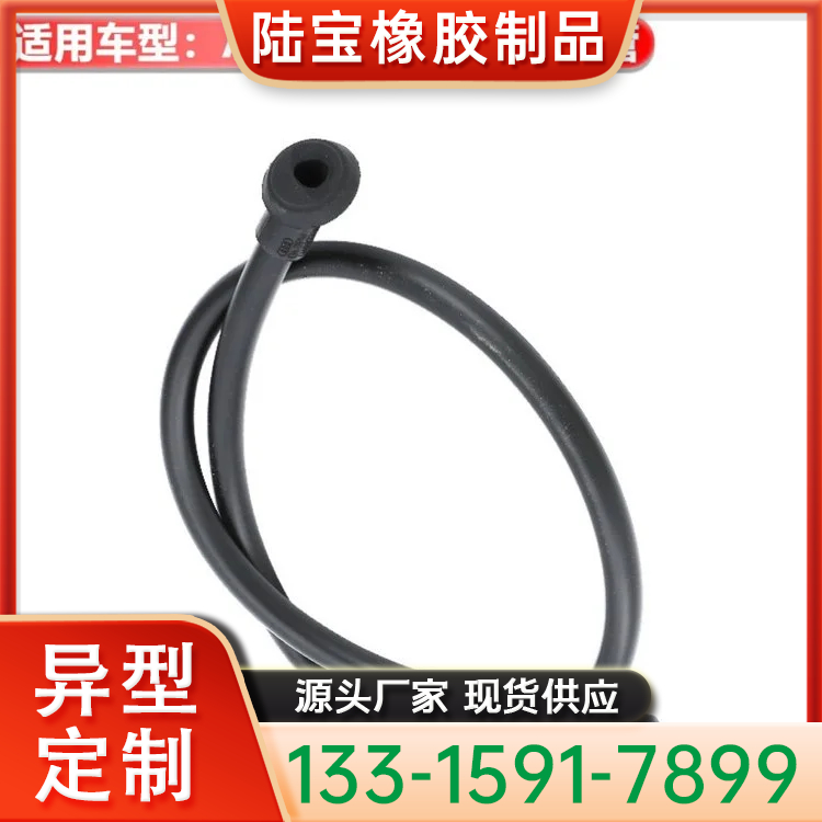 加线胶管 过滤空气中的杂质 耐腐蚀抵抗燃油 连接可靠 陆宝