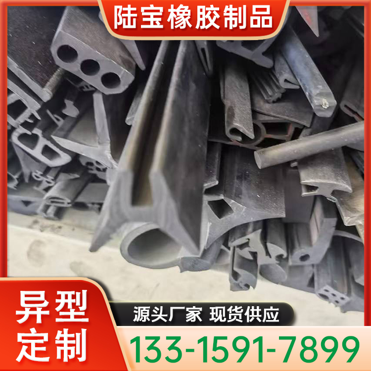 燕尾型止浆条 预制梁台橡胶条 T梁堵浆密封条 陆宝