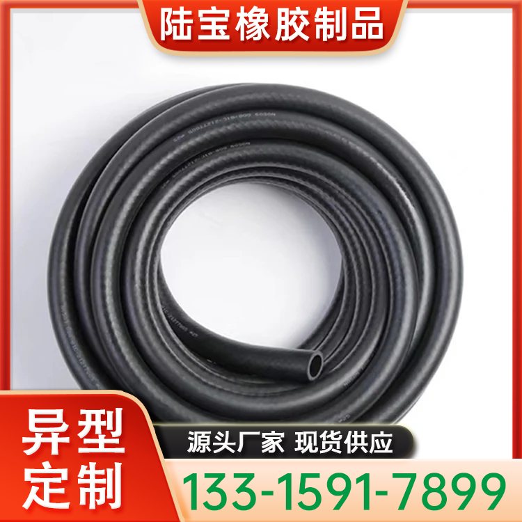 陆宝 雨水导流管 增强发动机动力 具有良好的密封性