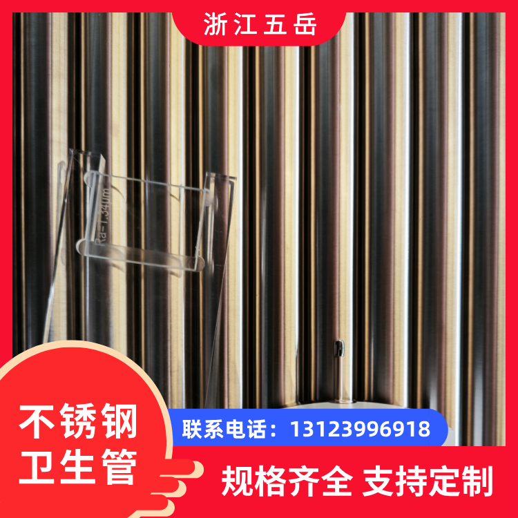 食品级不锈钢管 316L精密卫生级光亮退火管 规格全 可全国配送