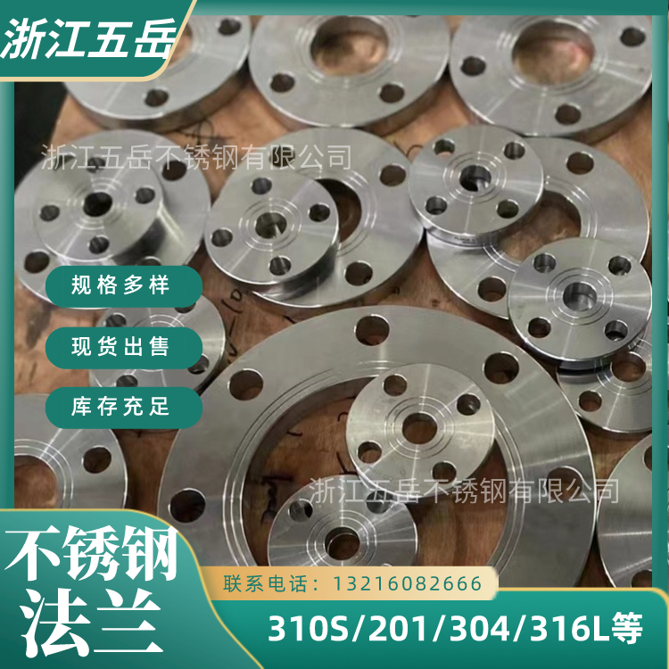 JIS日标法兰片316L不锈钢焊接法兰盘S31603工业级平焊对焊法兰