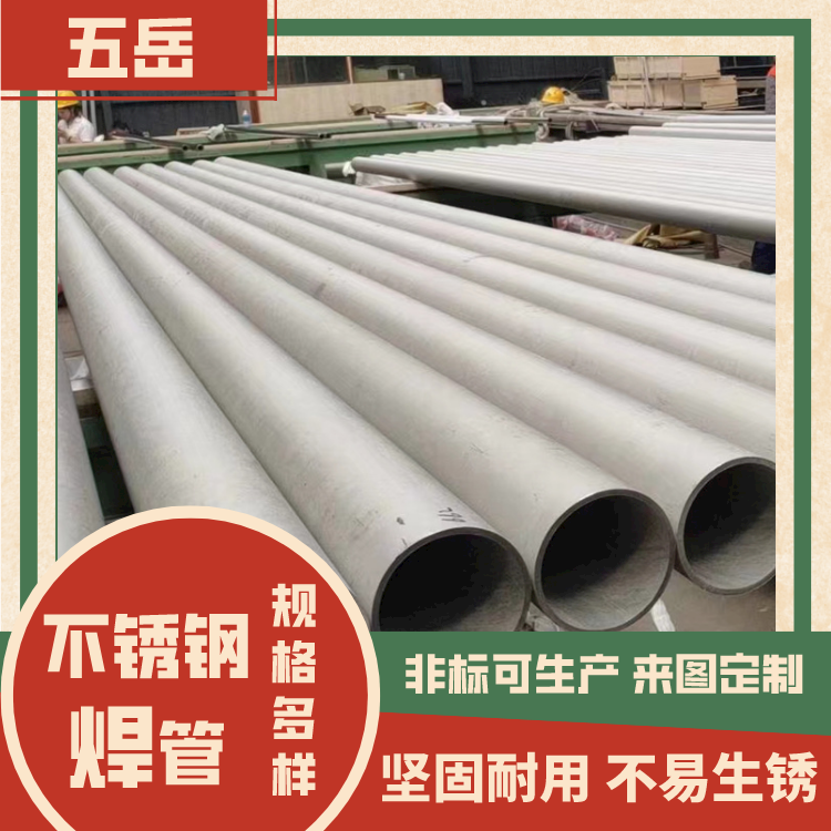 TP316L不锈钢换热管 无缝管 GB/T12771-2018 焊管流体管