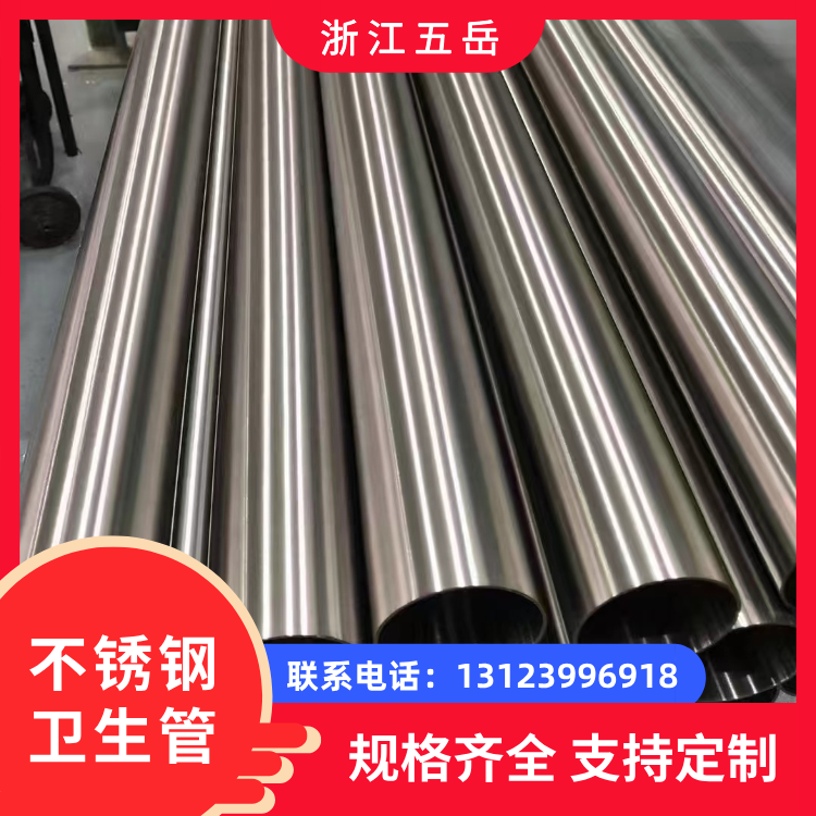 06Cr19Ni10集中供氧不锈钢管304 316L脱脂不锈钢无缝管气体输送用
