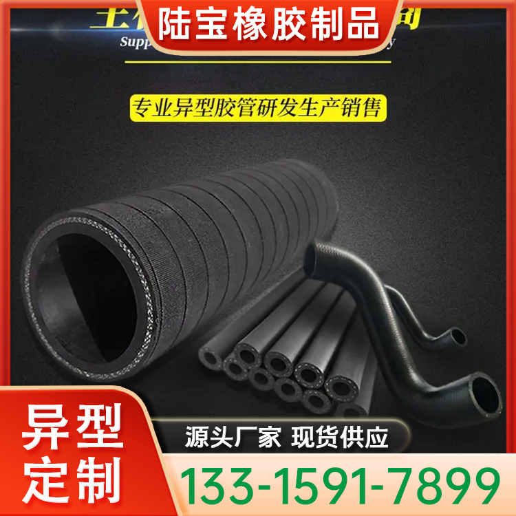 耐酸碱高压管 提供稳定的空气流量 过滤效率高 陆宝