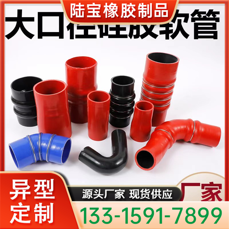 陆宝 车顶排水软管 保护发动机免受杂质损害 防水防潮